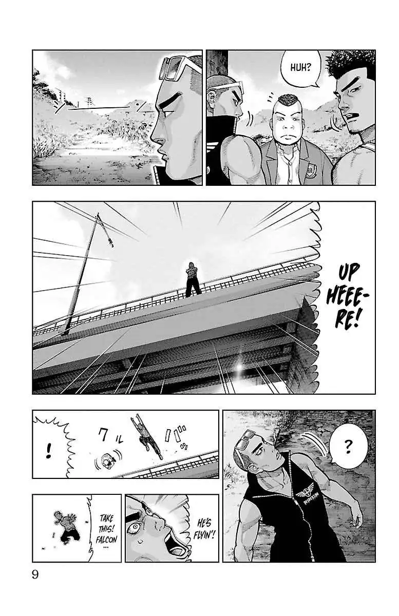 Furyou no Harawata [ALL CHAPTERS] Chapter 1 8